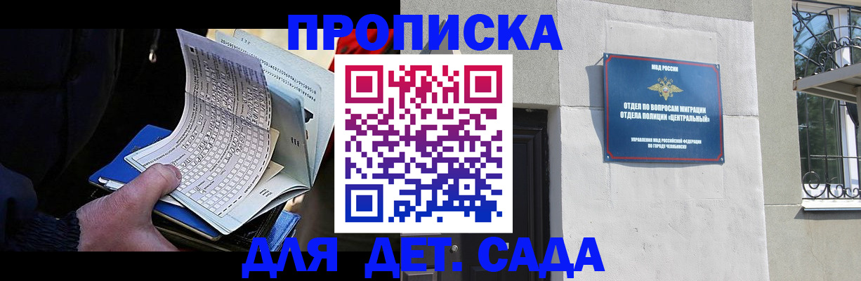 пропишу в квартире в Анадыре
